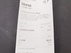 -喜茶(北京三里屯太古里店)