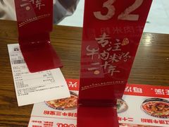 -鑫花溪牛肉米粉(印象水街都心荟店)