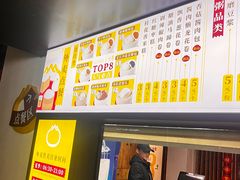 -食膳公园包子铺(烈士公园店)