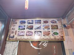 -十梨香