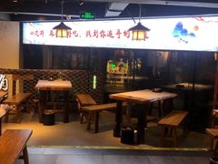 -有位虾匠·胶东土菜小馆(市北店)