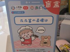-天津大学爱尔眼科医院(天津总院)