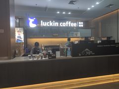 -瑞幸咖啡(福融天地广场店)