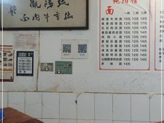 -纯阳馆鱼香排骨面(东二道街店)