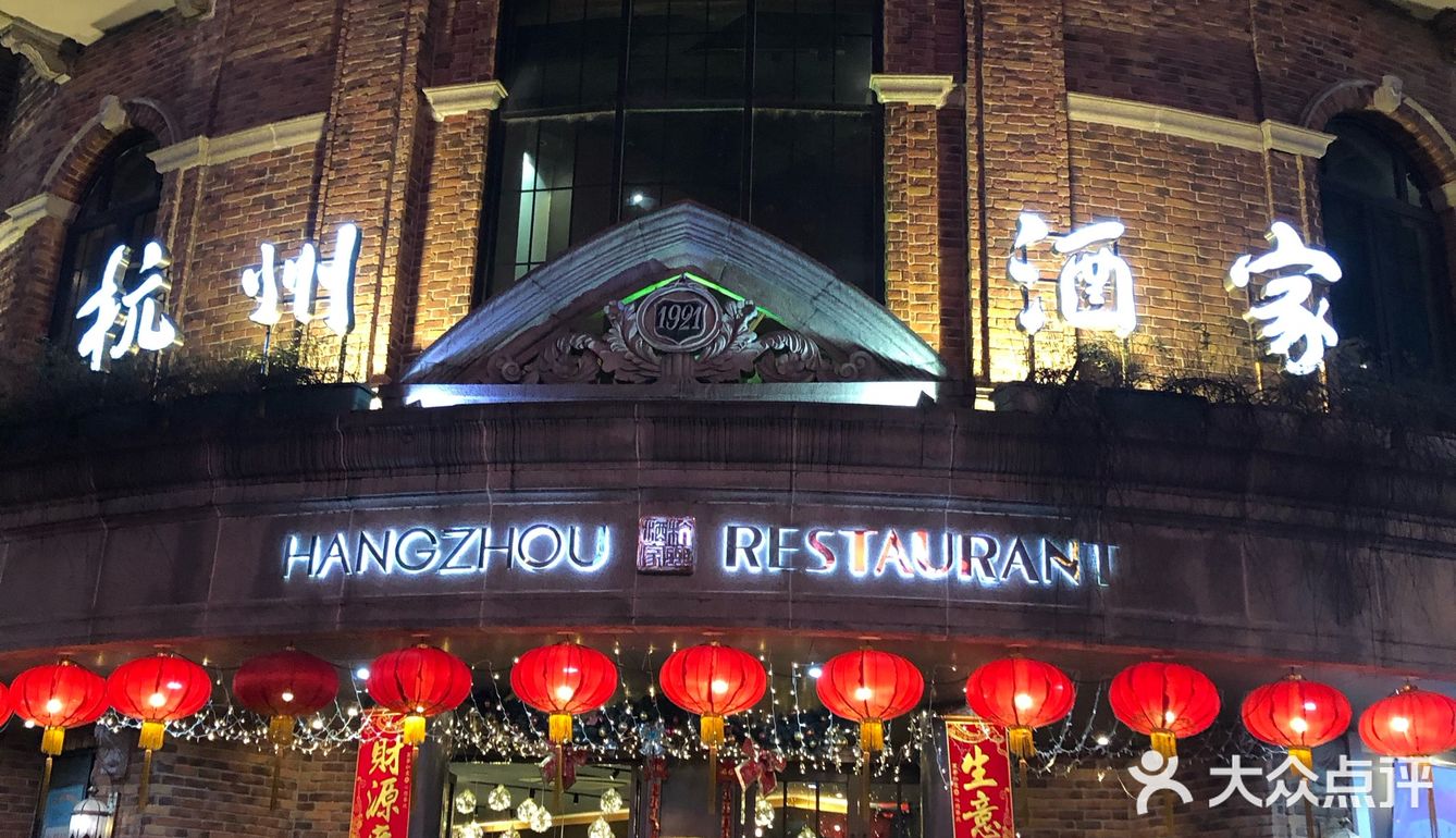 适合北方人的口味酱香味