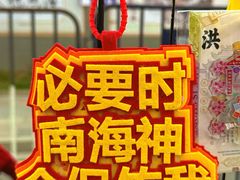 -南海神庙