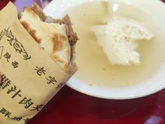 -张明富面皮店(东大街店)