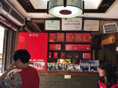 -同利肉燕老铺(澳门路店)