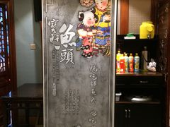 -宝轩渔府·老字号海鲜·正宗津菜(水上店)