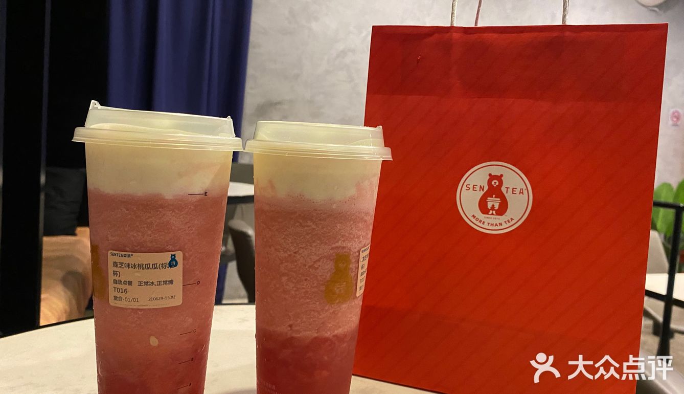 治愈夏天的饮品：森茶的冰桃🍑瓜瓜🍉一定要喝[胜利]