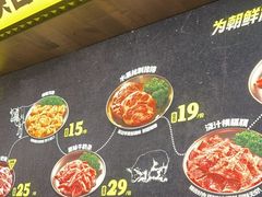 -大叹号·朝鲜族烤肉(滨海吾悦广场店)