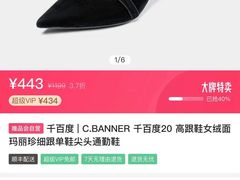 -砂之船奥特莱斯(合肥店)