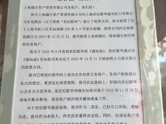 -东明生活广场(凉城购物中心店)