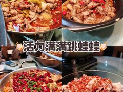 -昱龙大盆牛蛙馆(三兴街总店)