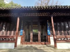 -上海醉白池公园
