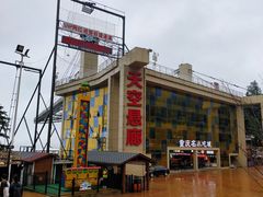 -梦幻奥陶纪景区