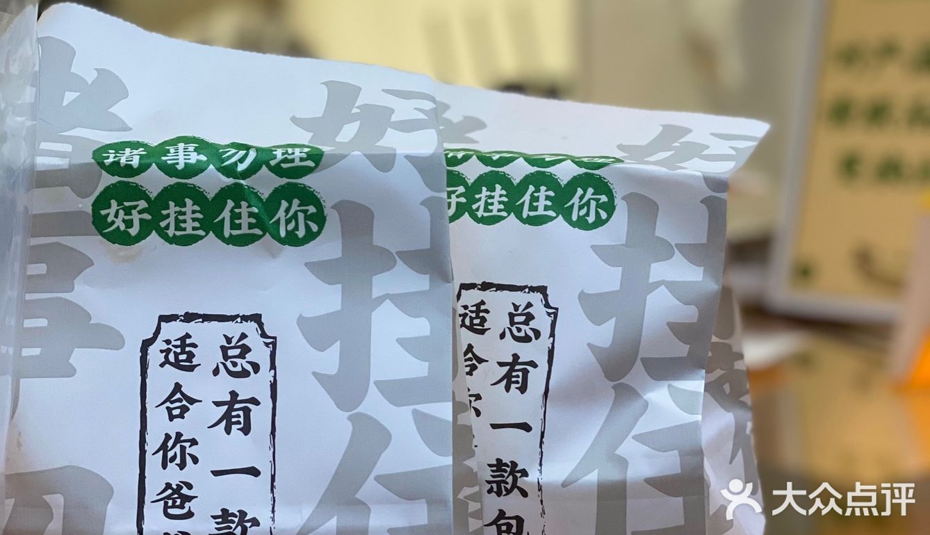 广式面包🍞中式点心我pick勿理堂！[调皮]