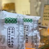 广式面包🍞中式点心我pick勿理堂！[调皮]