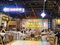 大堂-霸王虾·麻辣小龙虾(清水河公园店)
