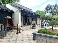 -宛园