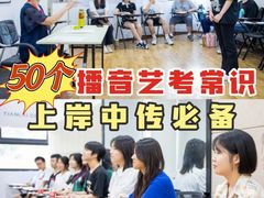 -天籁艺术高考培训学校·重庆艺考集训
