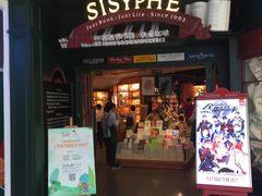 -西西弗书店＆矢量咖啡(花园城店)