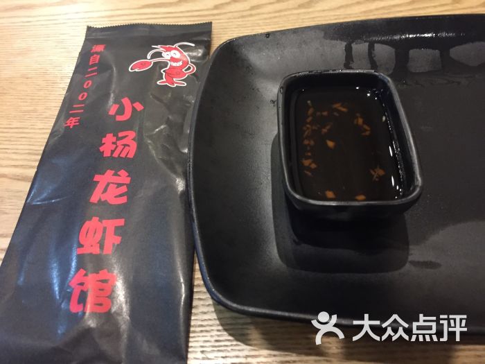 小楊龍蝦海鮮館(龍州路店)圖片 - 第8張