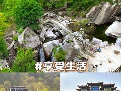 -洛阳白云山景区