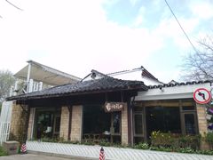 -春暖花开(西溪店)