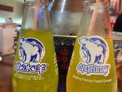 -1078號老北京涮肉(松柏店)