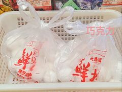 老味汤圆-大桥道食品商店(咸阳路店)