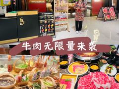 -一绪に和牛寿喜烧(罗湖益田假日店)