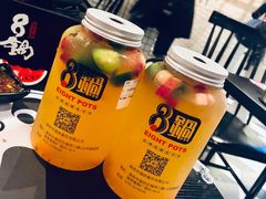 -8锅臭臭锅·正宗台湾小火锅(中心五路店)