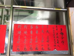 -信二嫂虾饼(振兴路店)
