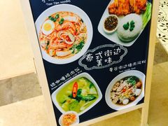 菜单-GOGO Plate(成都太古里店)