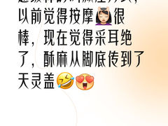-乐老大耳道·可视采耳·禅洗·推拿(大成直营店)