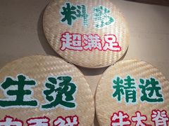 -云阿蛮云南生烫牛肉米线(奉贤路店)