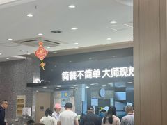 -荣华基·现炒快餐(肇嘉浜路店)