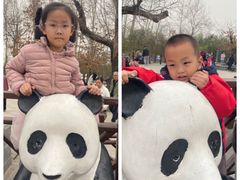 -西安秦岭野生动物园