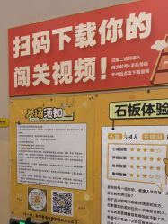 -疯狂的麦咭(长沙店)