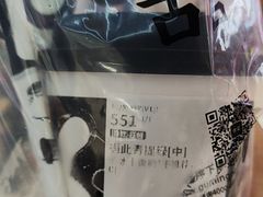 -古茗(华业街店)