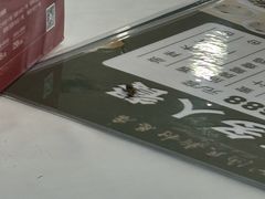 -渔民新村(番禺总店)