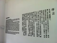 -厦门规划展览馆