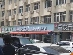 -来之顺海鲜菜馆·青岛菜(栈桥店)