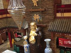 -宝轩渔府·老字号海鲜·正宗津菜(水上店)