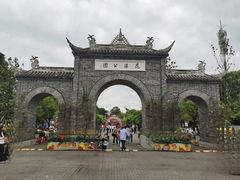 -花溪公园