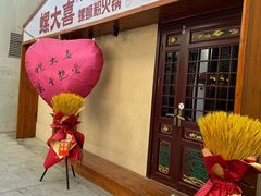 -螺大喜螺蛳粉火锅(雍和宫店)