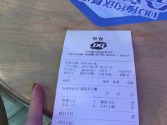 账单-DQ·蛋糕·冰淇淋(五角场万达店)