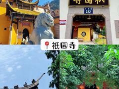 -九华山风景区