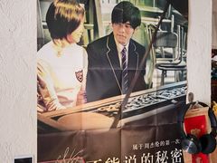 -沪水焙煎室(淡水路店)
